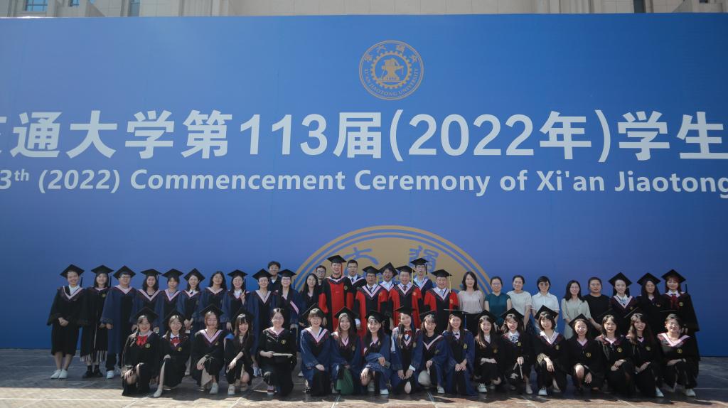 太阳成集团tyc234cc主页网站举行2022届毕业典礼暨学位授予仪式